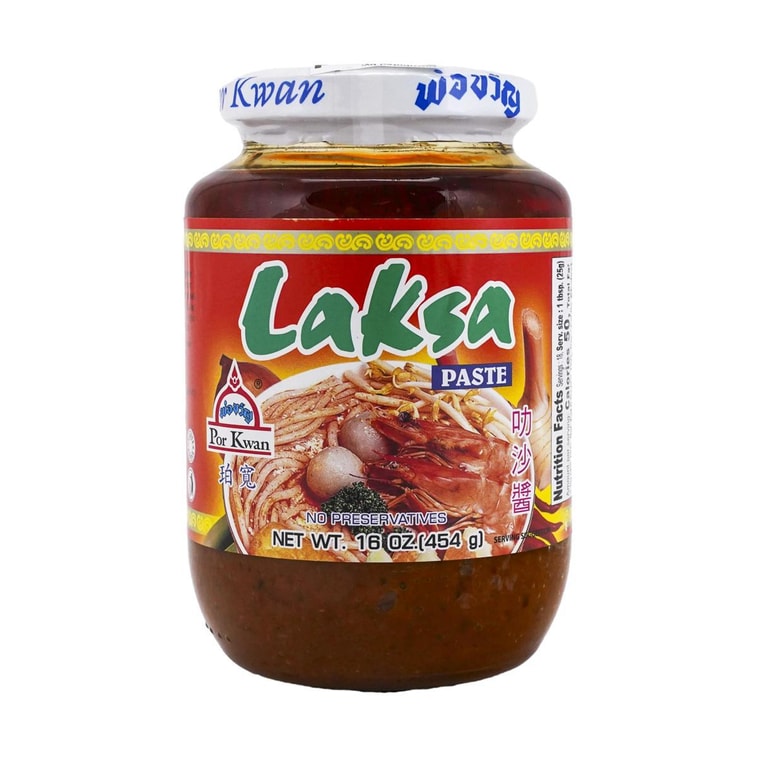 Por Kwan Laksa Paste - 珀宽 叻沙酱 辣椒酱 16oz/454g