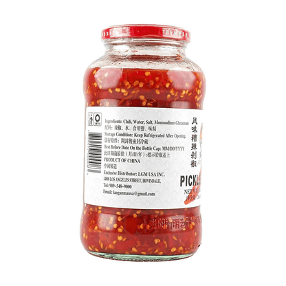 LAOGANMA Pickled Chili 750g - 老干妈 风味糟辣剁椒 750g