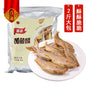 Crispy Small Yellow Croaker - 香海黄鱼酥 1 kg