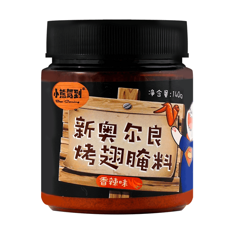 小熊驾到 新奥尔良烤翅腌料 香辣味 140g