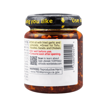 S&amp;B Crunchy Garlic with Chili Oil, Mild - 日本S&amp;B 蒜蓉杏仁辣椒油微辣3.88oz/110g