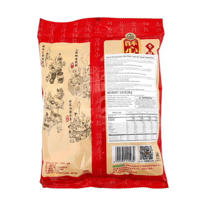 HSUFUCHI Assorted Peanut Crisp Candy 358g - 台湾徐福记 果仁酥心糖