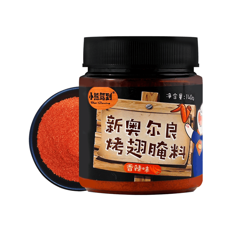 小熊驾到 新奥尔良烤翅腌料 香辣味 140g