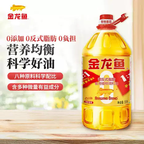 Arawana Brand Edible Vegetable Blend Oil - 金龙鱼黄金比例食用植物调和油 5L