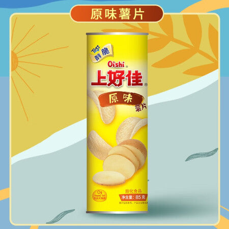 OISHI Potato Chips, Original Flavor, Canned 3.0 oz - 上好佳 薯片 原味 罐装 85g