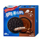 Oreo Chocolate Sandwich Cookies Chocolate - 奥利奥夹心饼干 浓醇巧克力味 388g