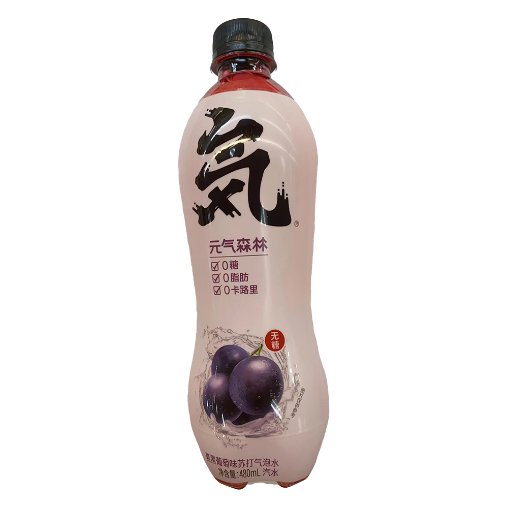 CHI FOREST SPARKLING WATER - 元气森林苏打气泡水 - 黑葡萄味 16.2 FL OZ