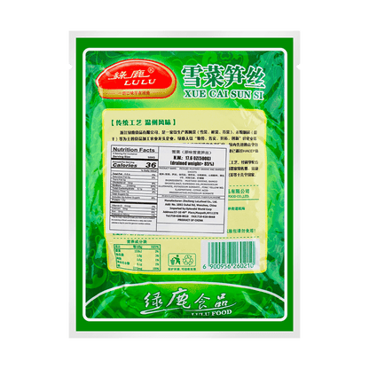 Pickled Bamboo Shoots with Preserved Vegetables, Original Flavor, 17.64 oz - 绿鹿雪菜笋丝 500g