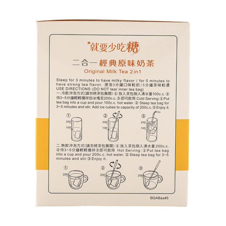 3:15PM Milk Tea 10Bags - 台湾三点一刻 少糖二合一经典原味奶茶 10包入 120g