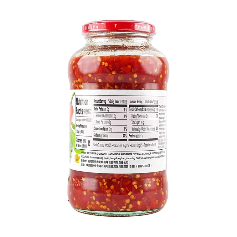 LAOGANMA Pickled Chili 750g - 老干妈 风味糟辣剁椒 750g