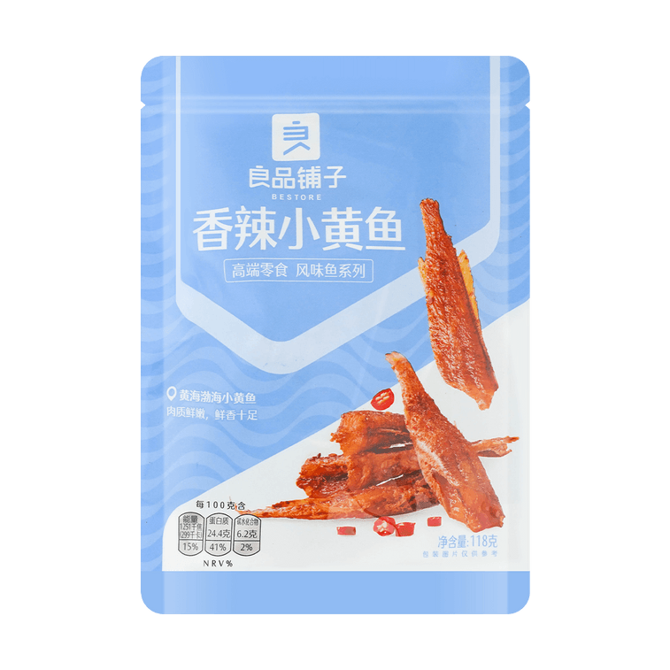 良品鋪子香辣小黃魚香脆小魚仔海味零食118g