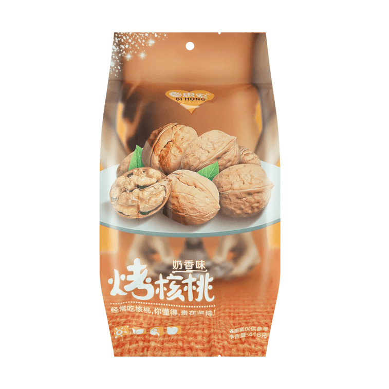 Roasted Walnut Milk Flavor - 思宏烤核桃奶香味418g