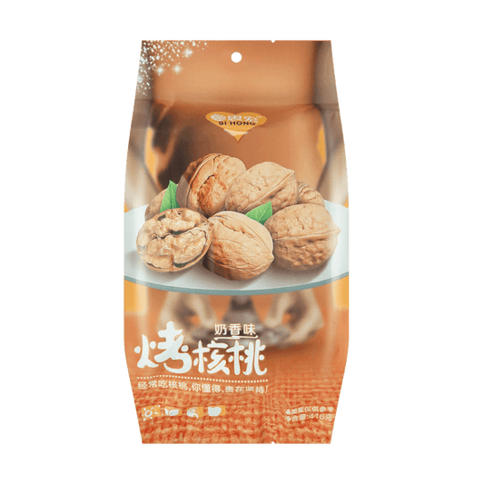 Roasted Walnut Milk Flavor - 思宏烤核桃奶香味418g