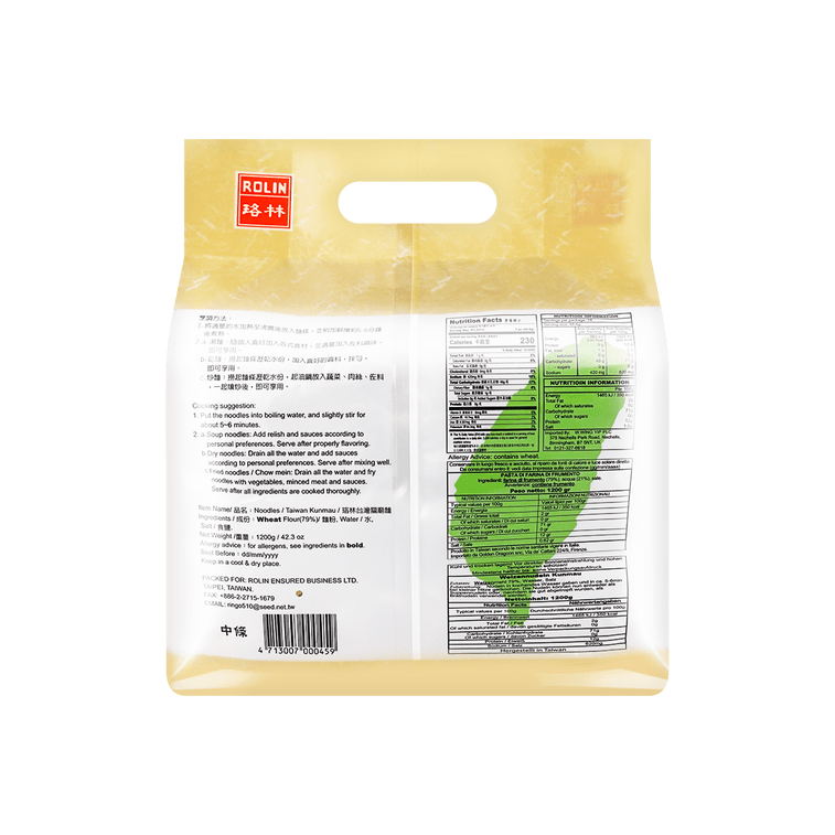 Rolin Kunmao Dried Noodle - 台灣珞林關廟42.3oz