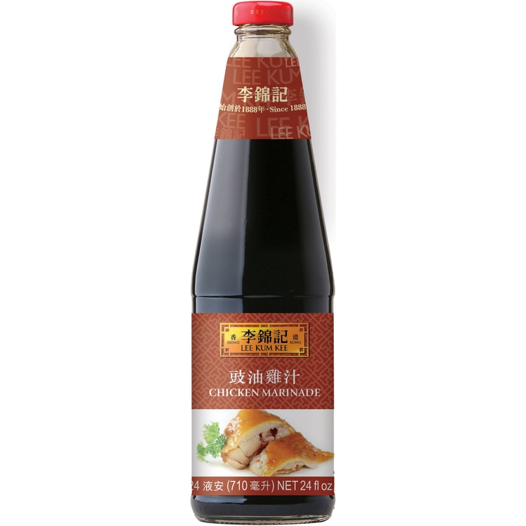 Lee Kum Kee Chicken Soy Sauce 710ml - 香港李锦记 豉油鸡汁 710ml