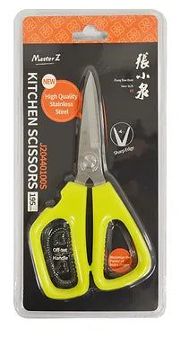 #814032 ZXQ SCISSORS 195 MM (J20440100S) 張小泉漁工列廚房剪