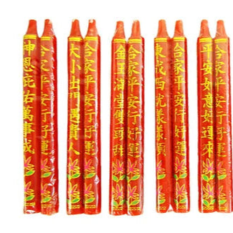 #804109 VIETNAMESE CANDLE 28CM ( ONE PARE) - 越南蜡烛 2根