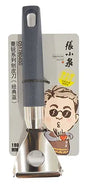 #813204 KITCHEN GADGETS 210 MM (C51780150) 張小泉刨皮刀