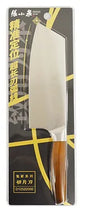 #814215 CHOPPING KNIFE 195MM (D12522000)張小泉切片刀