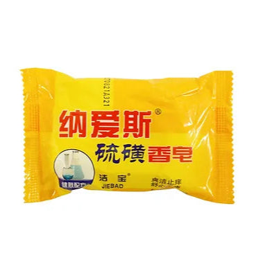 Sulfur Soap - 納愛斯 硫磺香皂 90g