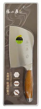 #814200 CLEAVING KNIFE 150 MM (D100031) 張小泉大師印松潤砍骨刀