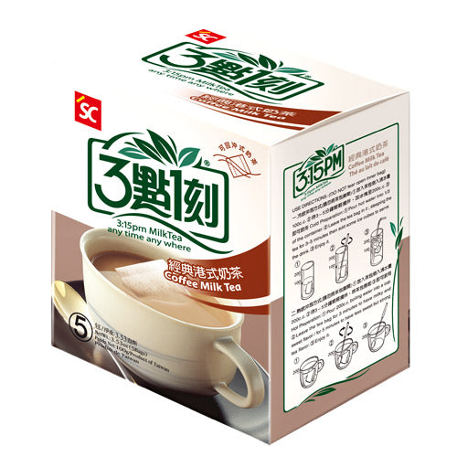 3:15PM Coffee Milk Tea 10Bags/200g - 3点1刻 经典港式奶茶10包入/200g