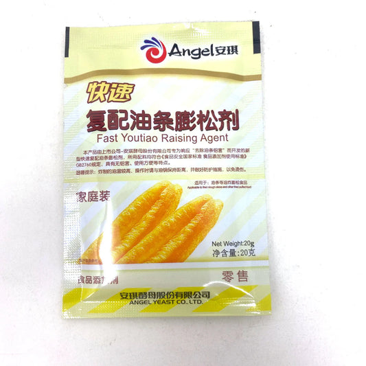 Angel Fried Bread Stick Raising Agent - 安琪 快速复配油条膨松剂 20g