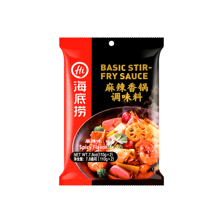 HAIDILAO Spicy Stir Frying Base 220g - 海底捞 麻辣香锅调味料7.8oz