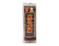 Nice Choice Black Sesame Cake Candy 3 Oz (85 g) - 九福黑芝麻糖