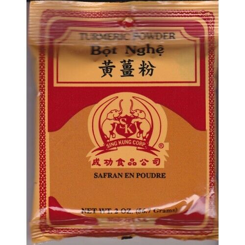 Sing Kung Corp Turmeric Powder - 成功食品公司 黄姜粉 2oz (56.7g)