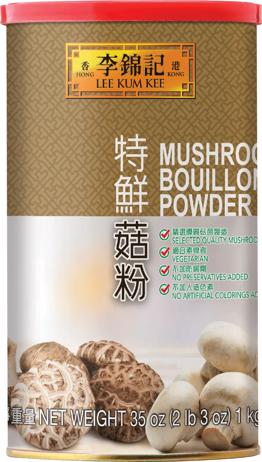 Lee Kum Kee Mushroom Bouillon Powder 35oz - 李锦记特鲜菇粉 1kg