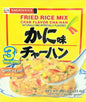 Nagatanien Fried Rice Mix Crab Cha-han Flavor 0.81oz 23.4g (7.8g x 3 Packets)