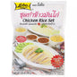 LOBO Chicken Rice Set 120 g