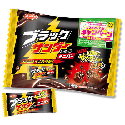 YURAKU BLACK THUNDER MINI BAR - 日本 黑雷神 迷你巧克力 146g