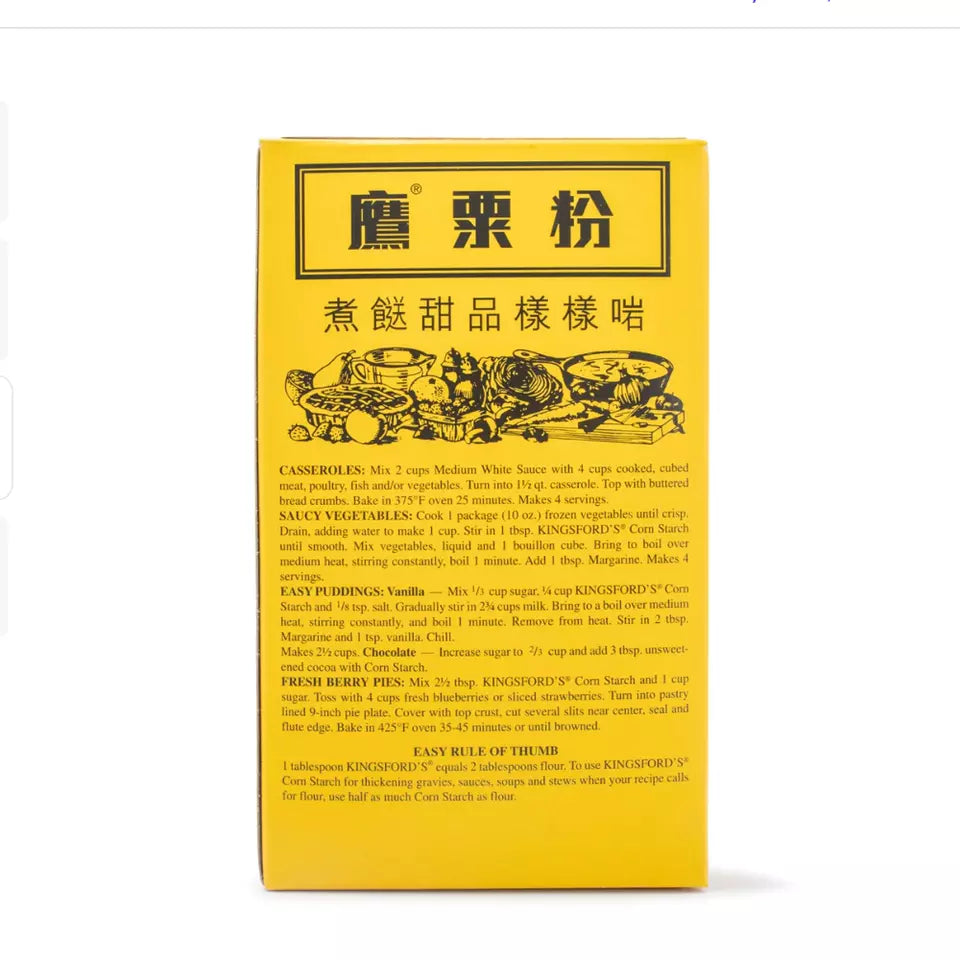 Kingsford's Corn Starch 1 lb - 美国鹰粟粉 玉米淀粉 454g