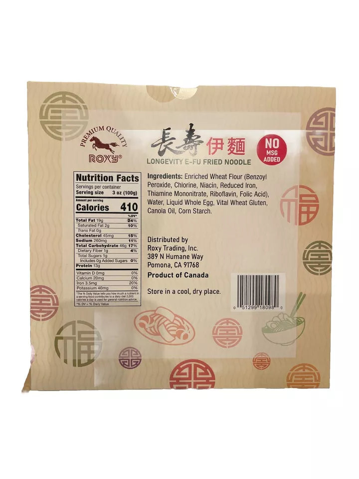 ROXY BRAND E-fu Longevity Noodles Yi mien - 马牌长寿伊面 7oz/200g