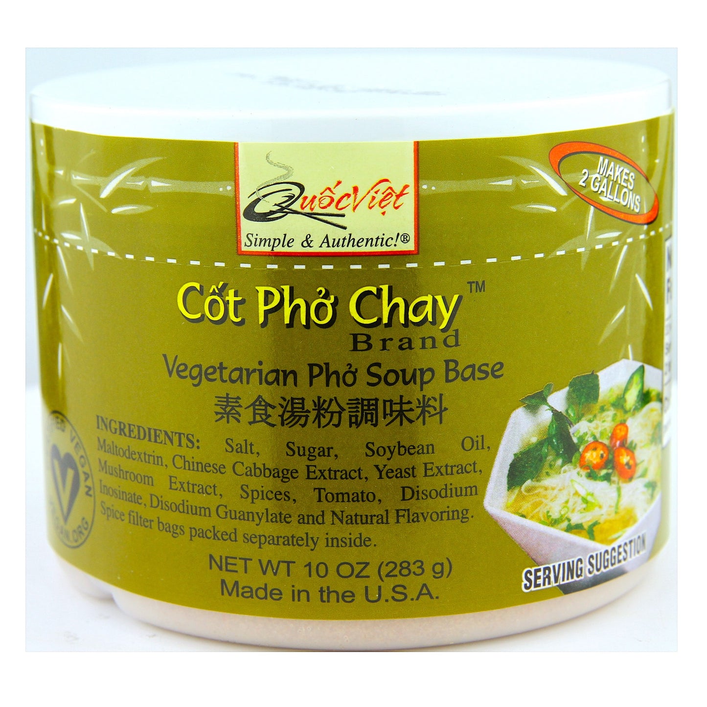 素食湯粉調味料- Quoc Viet Vegetarian "Pho" Soup Base (Cot Pho Chay) 10 oz