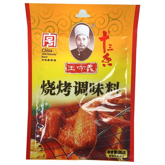 王守義- 燒烤調味料35g