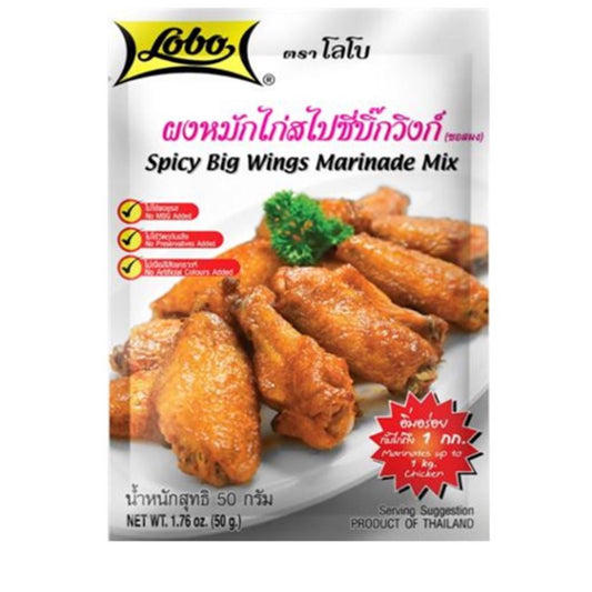 Lobo Spicy Big Wings Marinade Mix 1.76 oz (50 g) - โลโบ้ ผงหมักไก่ไสไปซี่บิ๊กวิงก์ 50ก 泰國 lobo 炸雞醃肉粉