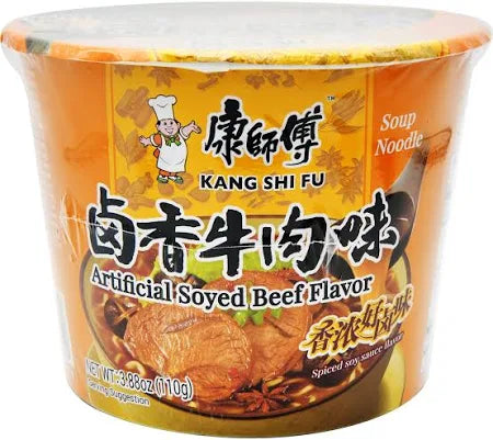 康師傅滷香牛肉碗麵 - 康师傅卤香牛肉碗面 - KSF INST NDL BWL-SOYED BEEF FLV