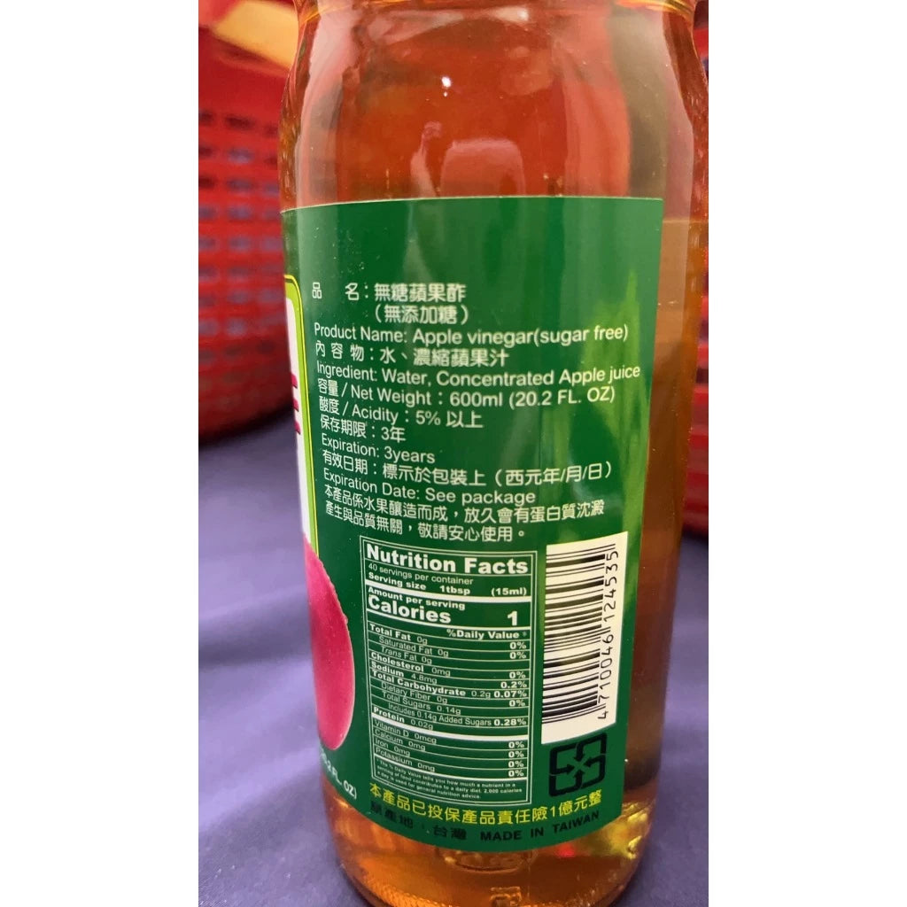 Sugar-Free Apple Cider Vinegar - 工研無糖蘋果醋600ml