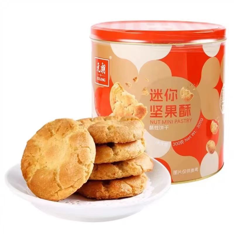 元朗迷你堅果酥300g - NUT MINI PASTRY