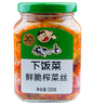 饭扫光鲜脆榨菜丝 - FSG SHREDDED PICKLED MUSTARD 310g