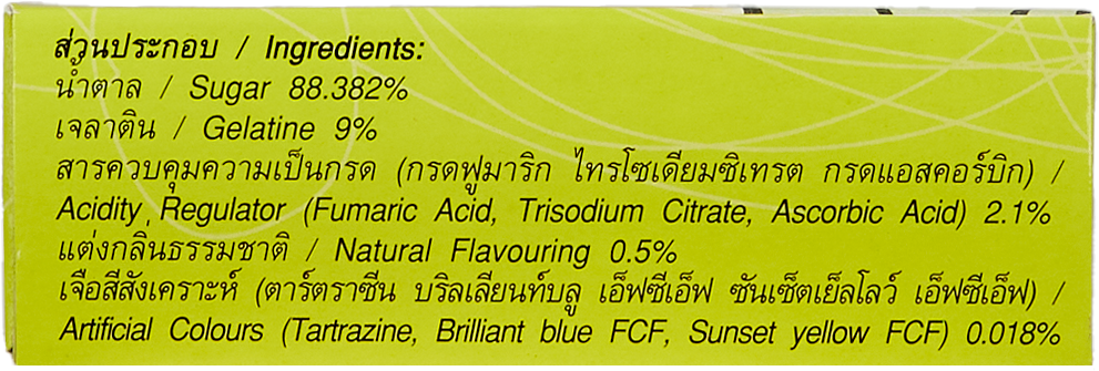 Lemon Flavoured Gelatin Dessert 110 gram - วุ้นเจลาตินสำเร็จรูปกลิ่นเลมอน 110 กรัม