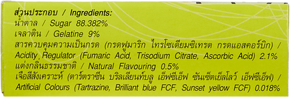 Lemon Flavoured Gelatin Dessert 110 gram - วุ้นเจลาตินสำเร็จรูปกลิ่นเลมอน 110 กรัม