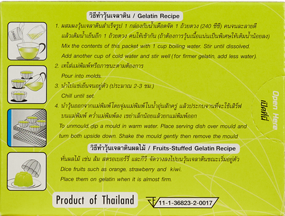 Lemon Flavoured Gelatin Dessert 110 gram - วุ้นเจลาตินสำเร็จรูปกลิ่นเลมอน 110 กรัม